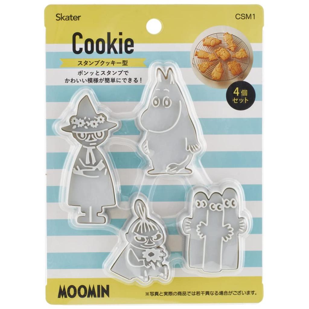Skater Stamp Cookie Cutter Set (4 pieces) - Moomin design, Bread Cutter, CSM1-A