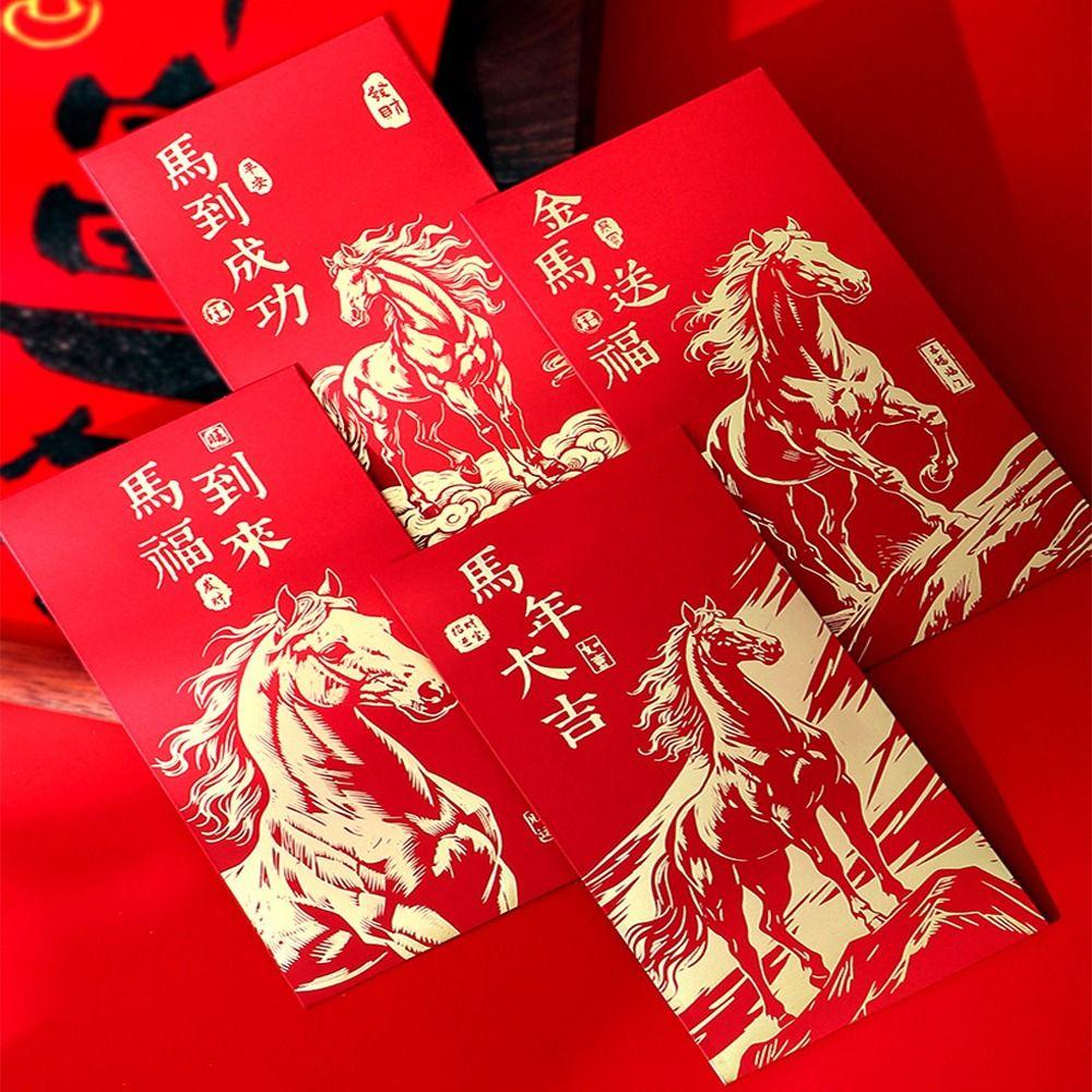 6Pcs/Set Traditional 2026 Horse Year Red Envelope Paper Money Envelope Marriage Celebration