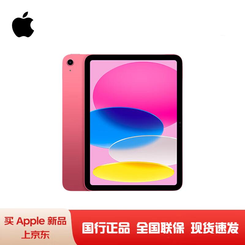 

Apple iPad 11-inch (2025, A16 Chip) Tablet (CN version)