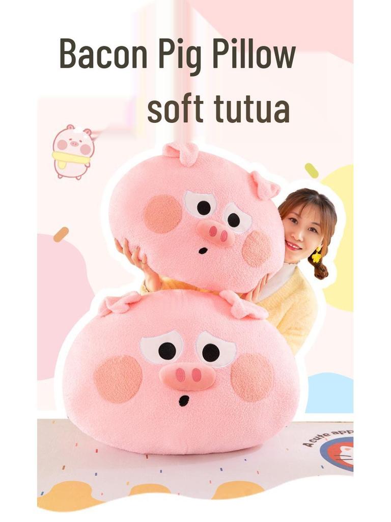 Cute Pig Bacon Plush Pillow - Sofa Backrest & Bed Cushion Doll Gift