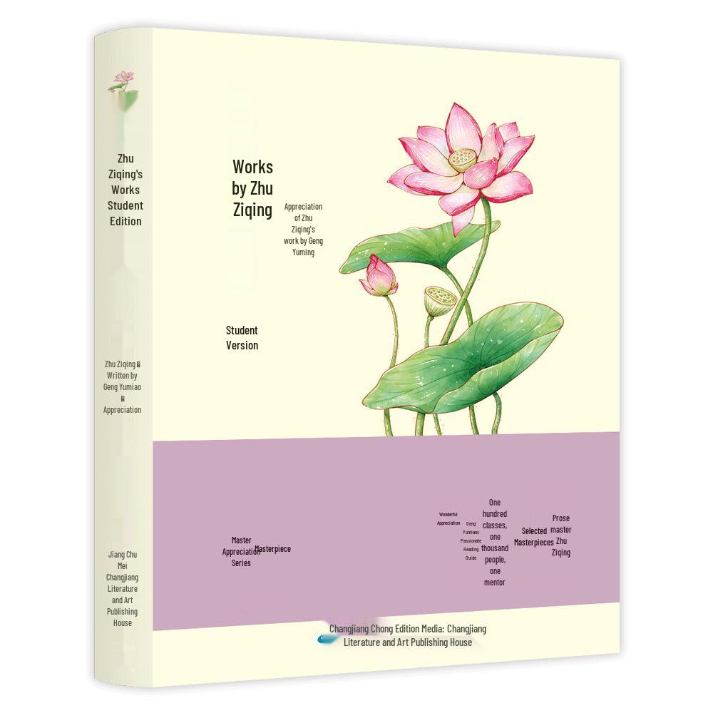 Contemporary Masters: Essays by Shen Congwen, Lao She, Ji Xianlin, Zhu Ziqing, Bing Xin, Ba Jin, Lu Xun, Liang Xiaosheng