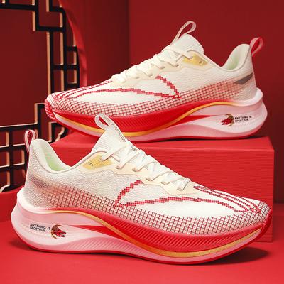 Roter Hase 7Pro Jahr des Drachen Limitierte Reibungs-Sound Laufschuhe Lugao Qualität Atmungsaktives Mesh Sport Freizeitschuhe Herren
