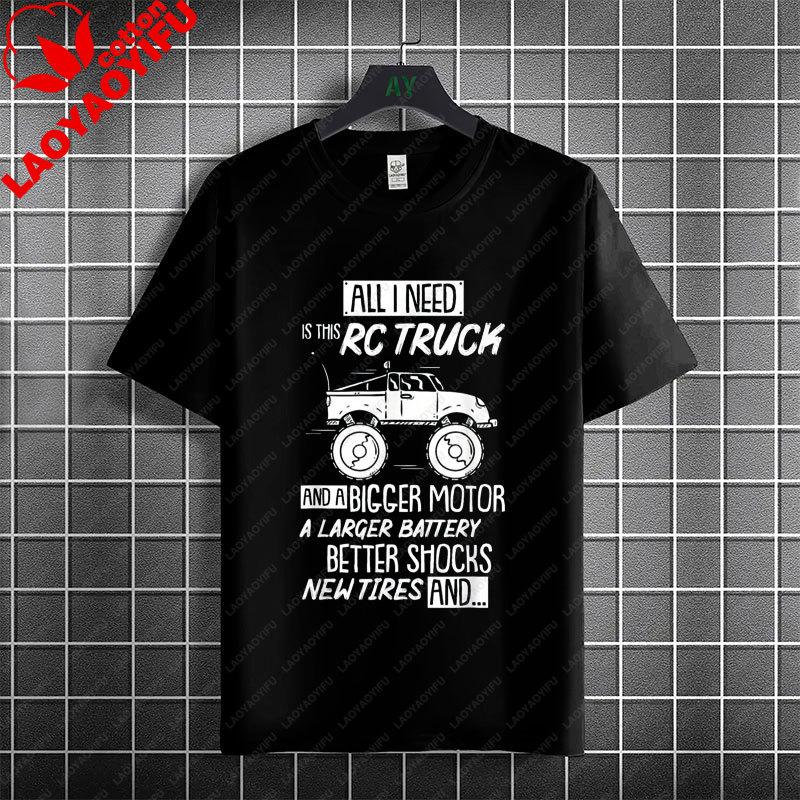 Funny Im Only Here Because My Rc Is Charging Rc Cars Graphic Tshirt Pure Cotton Short Sleeve Casual Tshirt Unisex Clothing