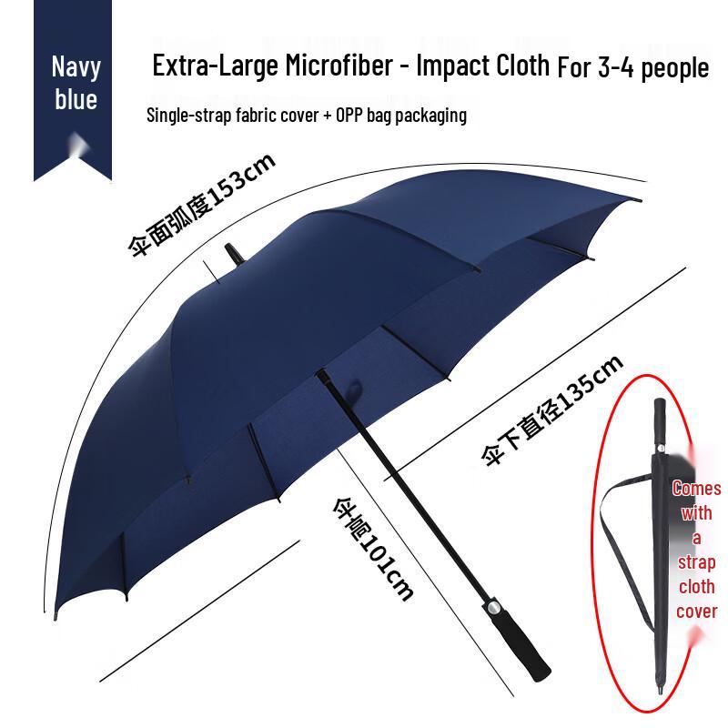 Shixun Large Windproof Golf Umbrella