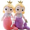 Fairy Tale Doll Crown Mermaid Plush Toy Kids Girl Cartoon Stuffed Mermaid Sea Fish Animal Doll Home Decor Girls Birthday Gift