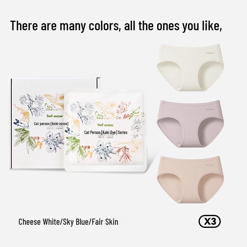 MiiOW Women's Plant-Dyed Antibacterial Cotton Briefs - 3 Pack