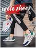 Men's Breathable Ice Silk Mesh Shoes - Trendy, Versatile, Soft Sole Casual Sneakers