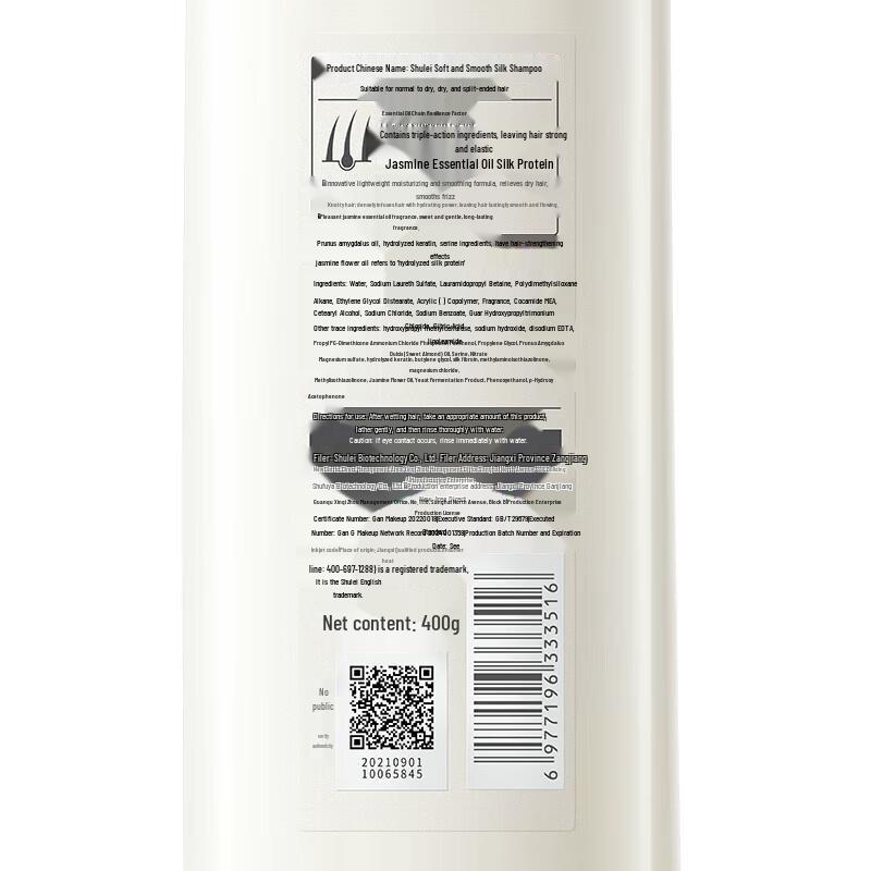 Sureau Hair & Body Care Set