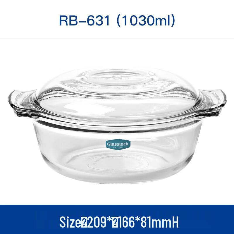 GLASSLOCK Hitzebeständige Glas-Schüssel mit Deckel, 1030ml