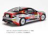 Tamiya 1/24 Sports Car Series No. 337 GAZOO Racing TRD 86 2013 TRD Rally Challenge Plastic Model Kit 24337
