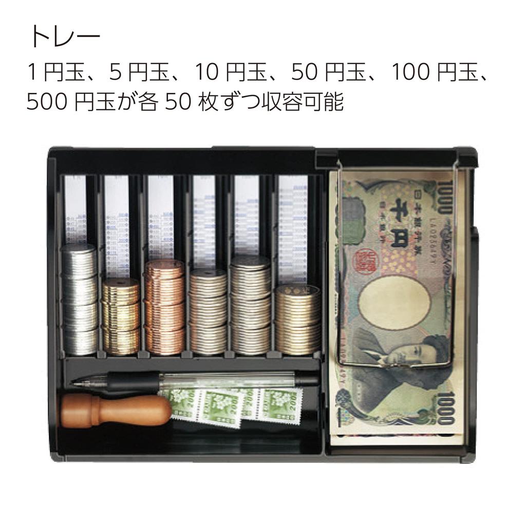 KOKUYO A5 Gray Safe CB-Y13M