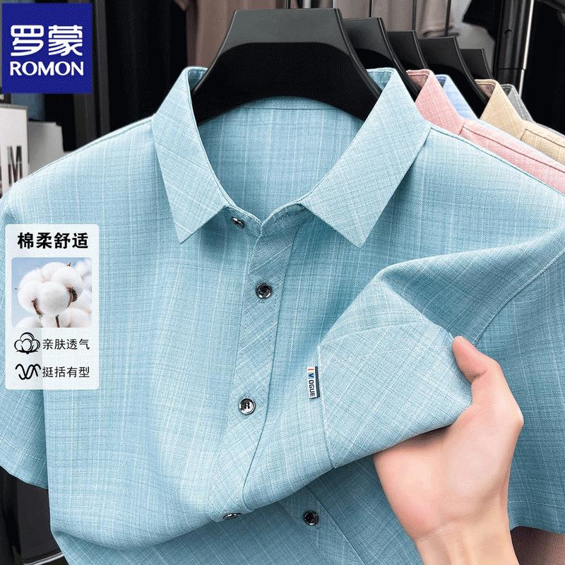 Men's Ice Silk Short-Sleeve Shirt