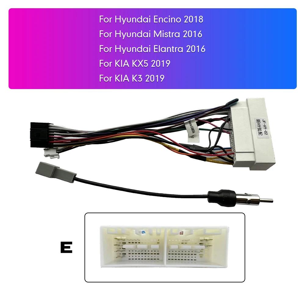 

Кабель питания MP5-плеера для автомобильной аудиосистемы, автомобильная стереосистема с Android, GPS, центральный блок, автомобильные мультимедийные аксессуары для Hyundai Kia жёлтый