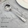 Ailanhui Jia Kids 304 Stainless Steel Cartoon Spoon Set