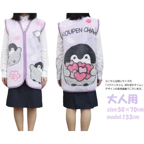 marushin sleeper large disney minnie pretty planet 2305002500