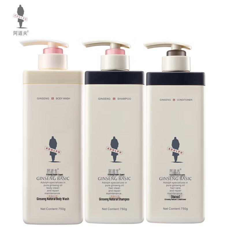 

Adolph Ginseng Silky Hair & Body Care Set