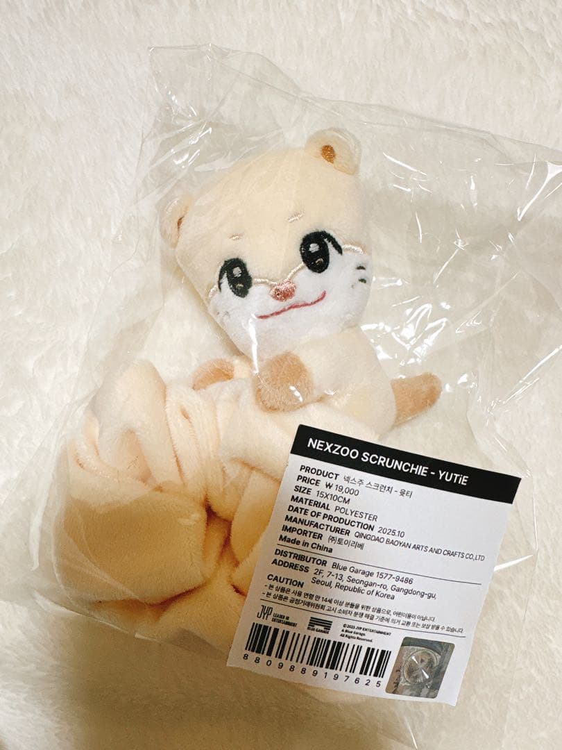 [Б/У] NEXZ Юки Шушу Сеульский концерт NEXZOO