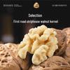Miguo Xinjiang Peeled Walnut Kernels