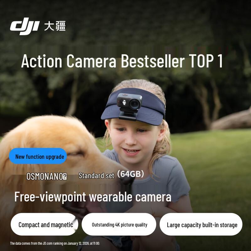 

DJI Osmo Nano Action Camera (CN version) Official Standard