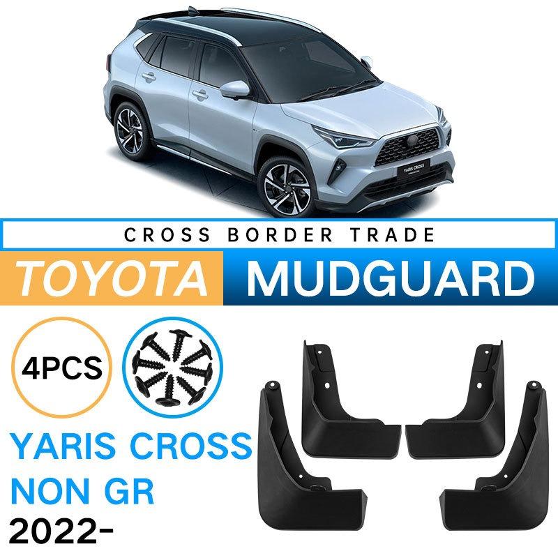 

Подходит для Toyota Yaris Cross Non GR 2023 Low с автомобильной кожей крыльев