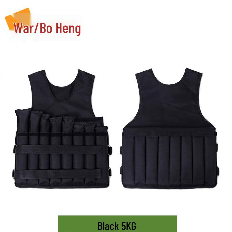 

Adjustable Weighted Training Vest
