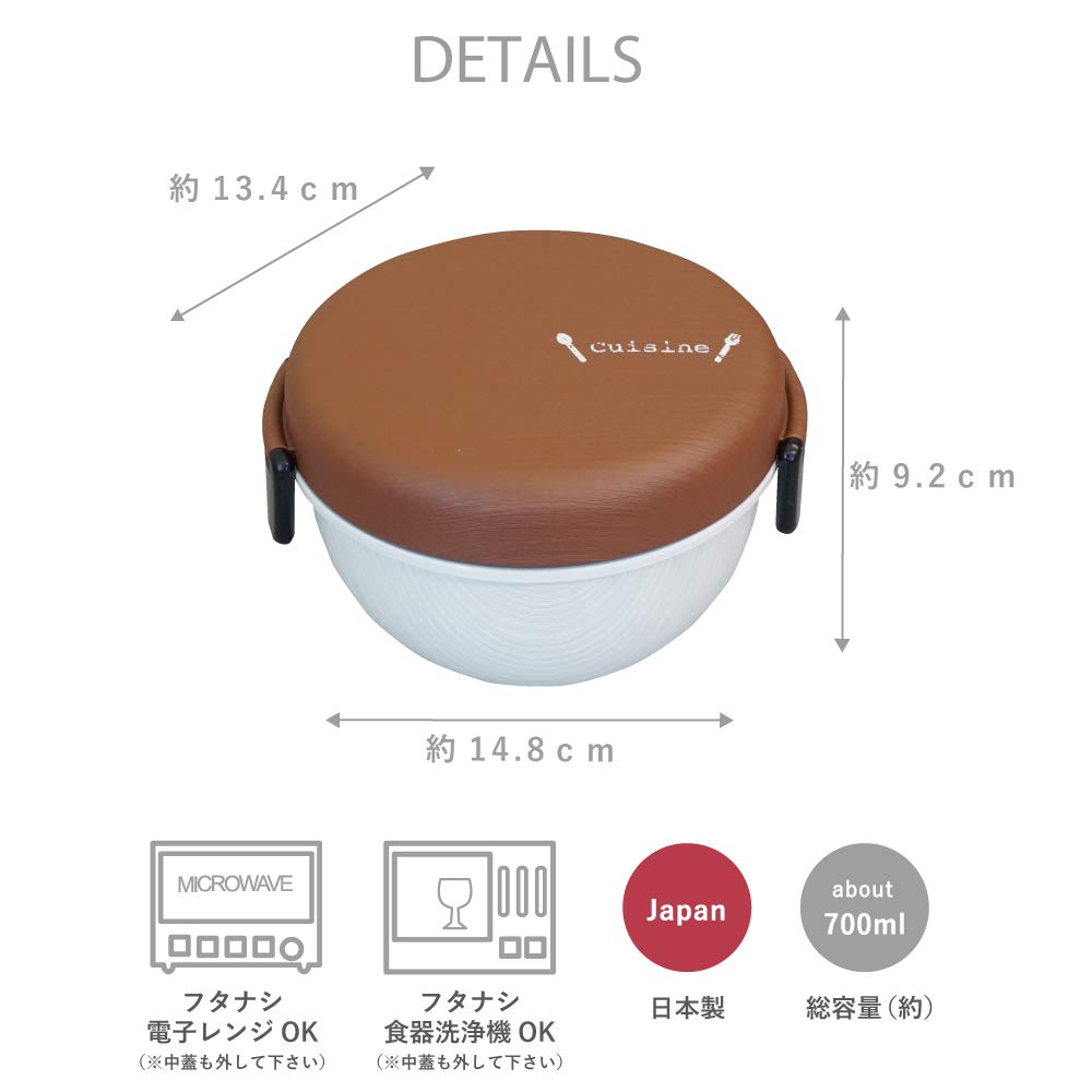 padou Design Wood Grain Lunch Bowl Large Microwave and Dishwasher Safe Bottom [cuisine] (BR) Capacity, (Top Rack 280ml, Rack 420ml, Total 700ml)