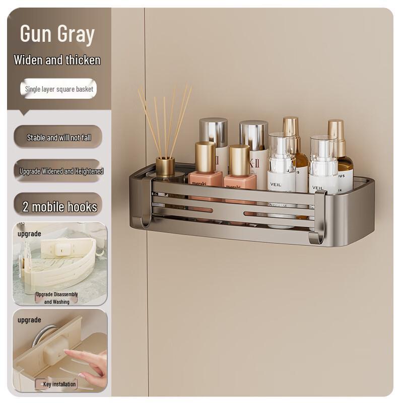 DANLE Space Aluminum Corner Suction Bathroom Shelf