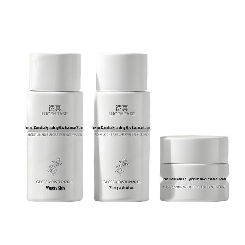 

LUCENBASE Camellia Hydrating Skincare 3-Piece Set