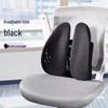 Jiaao Ergonomic Lumbar Support Cushion