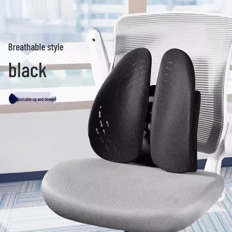 Jiaao Ergonomic Lumbar Support Cushion