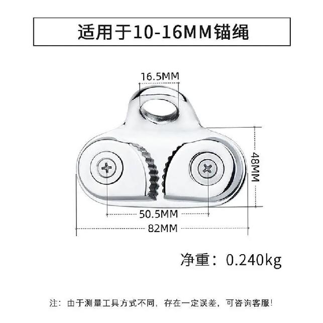 Marine Grade 316 Stainless Steel Rope Clamp Quick Chain Stopper Cord Fastener for Boat Yacht Accessories