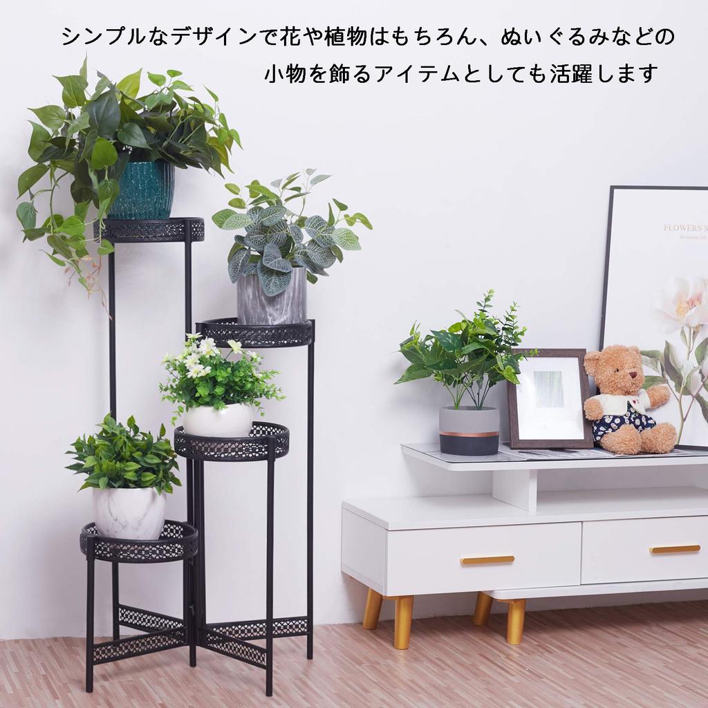 Susire Flower Folding Gardening Flower Fall Indoor Gardening Pot Garden 4 High Potted Plant Entrance Stand, Shelf, Stand, Iron, Prevention, Rack,