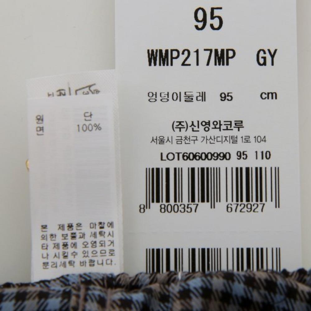 Wacoal Men S 100 Cotton Pajama pantS Wmp217mp