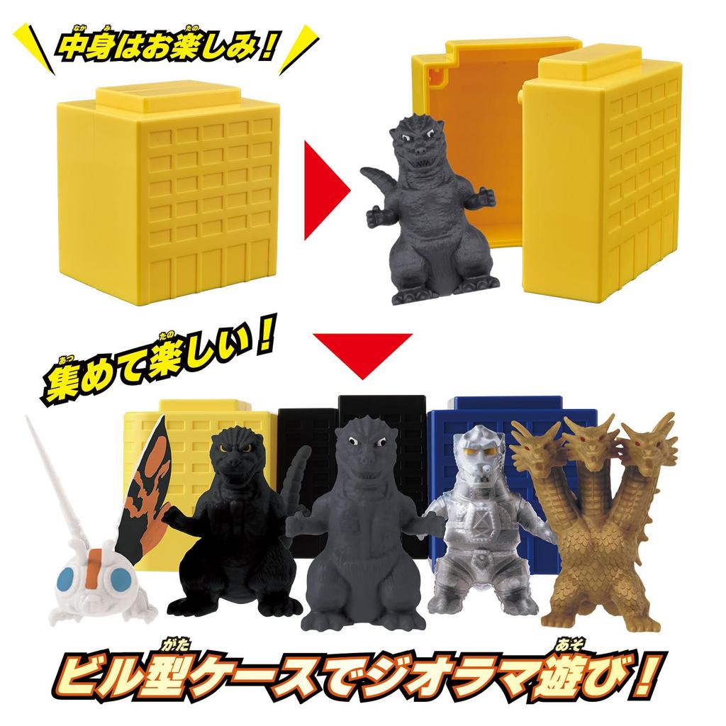 Mini Godzilla Collection 12 [Bandai] (BOX Pieces)