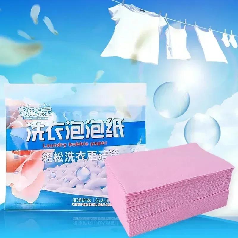 30/60/120pcs Soluble Laundry Tablets Powerful Stain Remover Laundry Soap Powder Washing Machine Cleaning Tablets Detergent