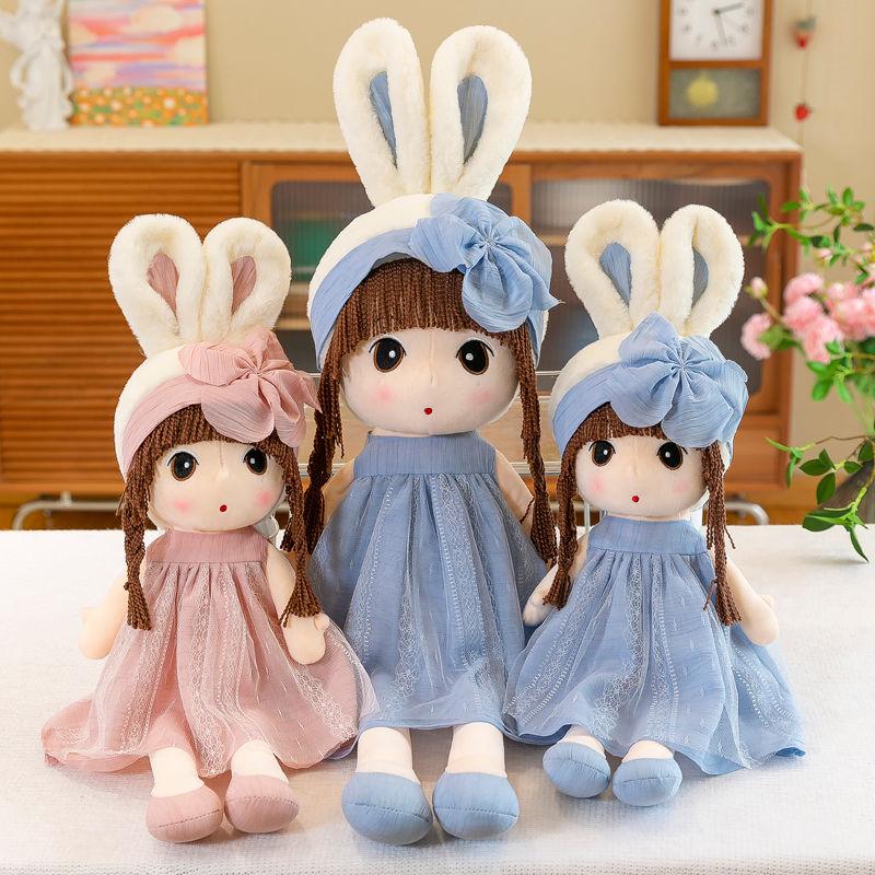 Cute Doll Princess Style Plush Toy Little Girl Sleeping Pillow Doll Birthday Gift