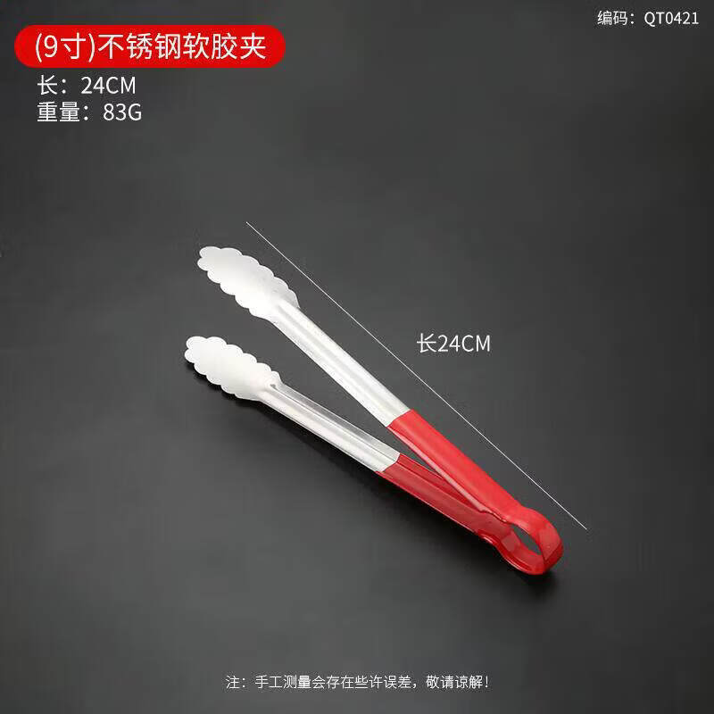 ZISIZ Round Transparent Self-Service Vegetable Basin