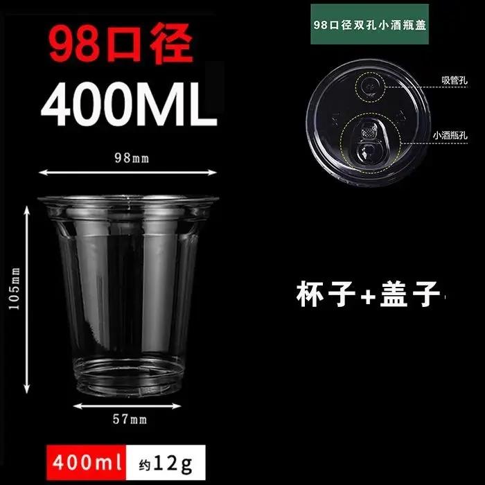 

20 шт. ПЭТ стаканы для холодных напитков одноразовые прозрачные калибр 98 прямая крышка для питья кофейный стакан для льда крышка с двумя отверстиями маленькая бутылка 20pcs NO Stickers