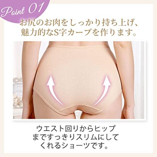 By a Female Underwear for Women In Their and Stretchy [dear Doris] [Supervised Doctor] High-Waisted Panties, 5-Pack, Women's, Cotton, Deep-Drawing,