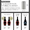 The-peacock Sake Cooler 1.25L (Fits 4-go Bottles) - Vacuum Insulated, Keeps Sake Cold, Home Izakaya Style, Stainless Steel, ACE-12 XA