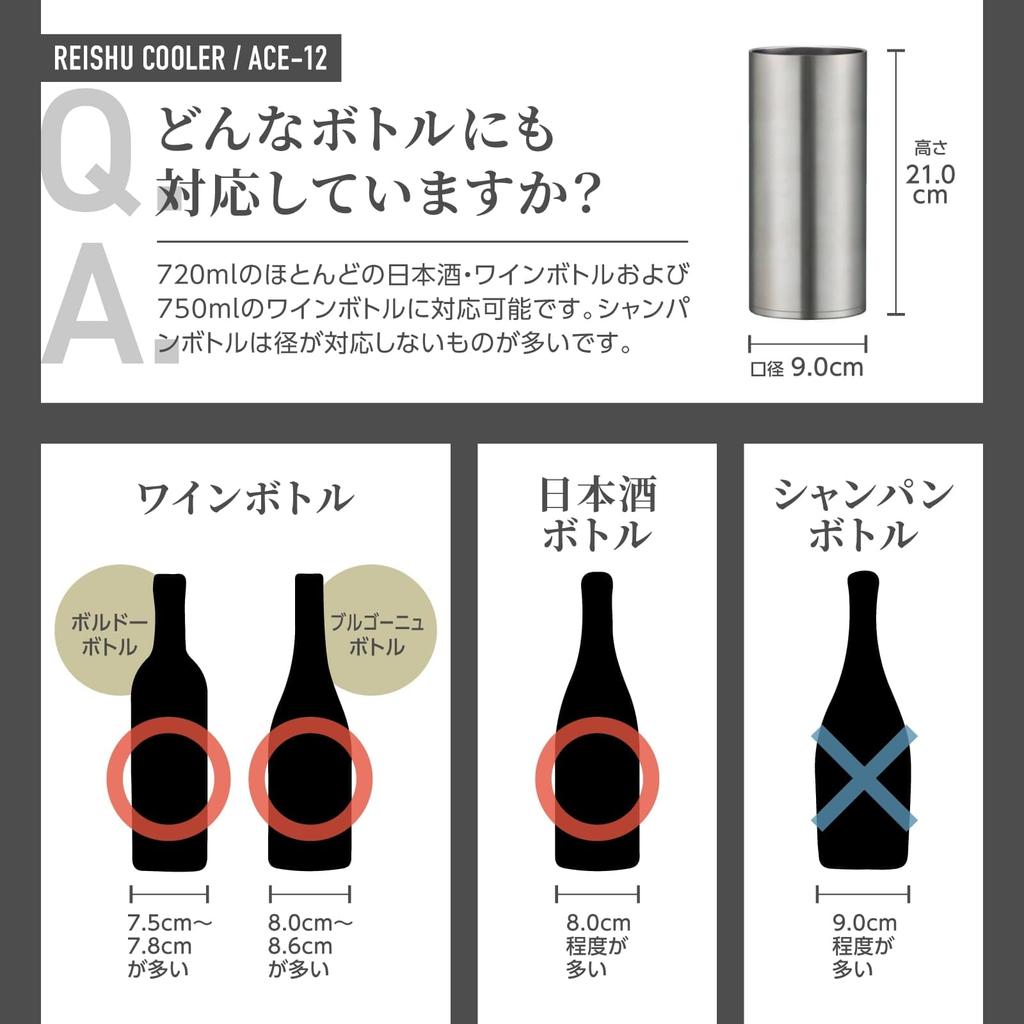 The-peacock Sake Cooler 1.25L (Fits 4-go Bottles) - Vacuum Insulated, Keeps Sake Cold, Home Izakaya Style, Stainless Steel, ACE-12 XA