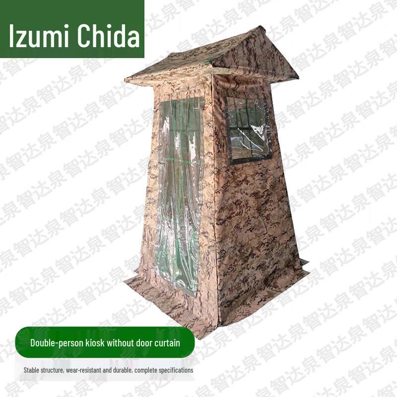 Quanzhida Field Sentry Tent & Accessories