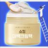 Labelyoung Shocking Whitening Cream Pack – 50g