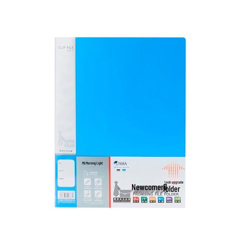 

M&G A4 Strong File Folder