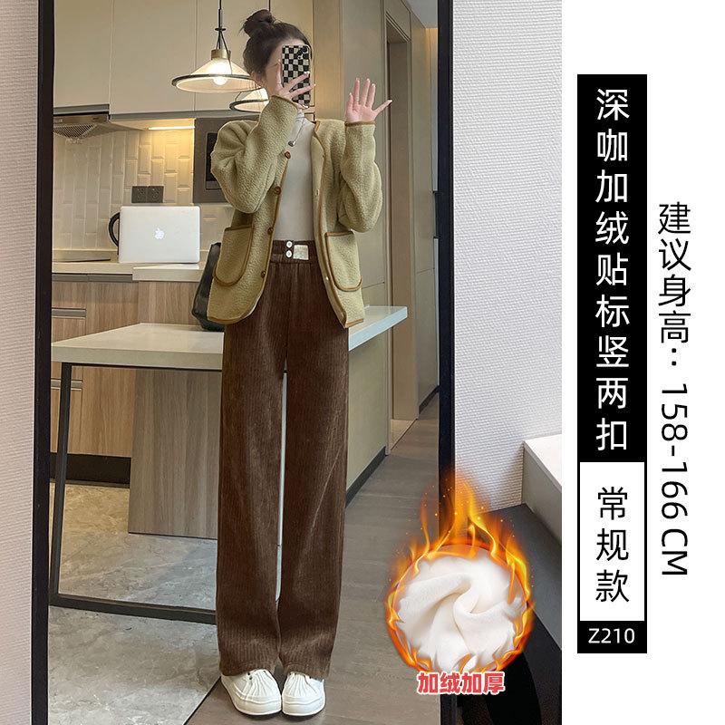 Off-white chenille wide-leg pants women's new autumn and winter fleece windproof pants winter casual corduroy pants