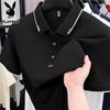PLAYBOY Men's Pure Cotton Short Sleeve Polo Shirt