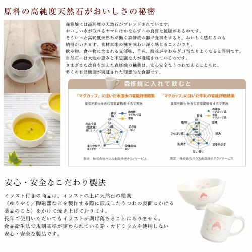 Mori Osamu Pottery Bowl, Medium, 165mm Diameter X 60mm Height (Made In Japan, Microwave Safe, Far Infrared, Negative Ion)