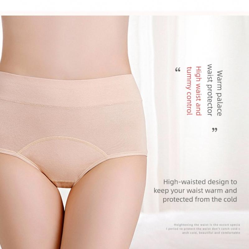 High Waist Cotton Period Underwear For Women Breathable Moisture Wicking Leakproof Seamlessly Design Comfortable For Menstrual Cycle