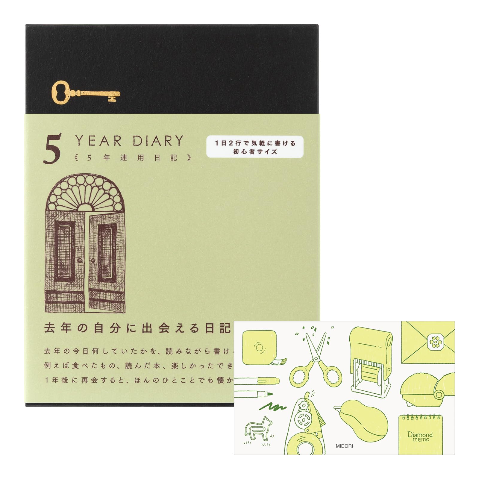 Midori Consecutive Light with 12715006 Diary, 5-Year Use, Mini, Green, Cards,