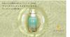 FilFARO First Shot Melty Serum 30mL (Beauty Serum)